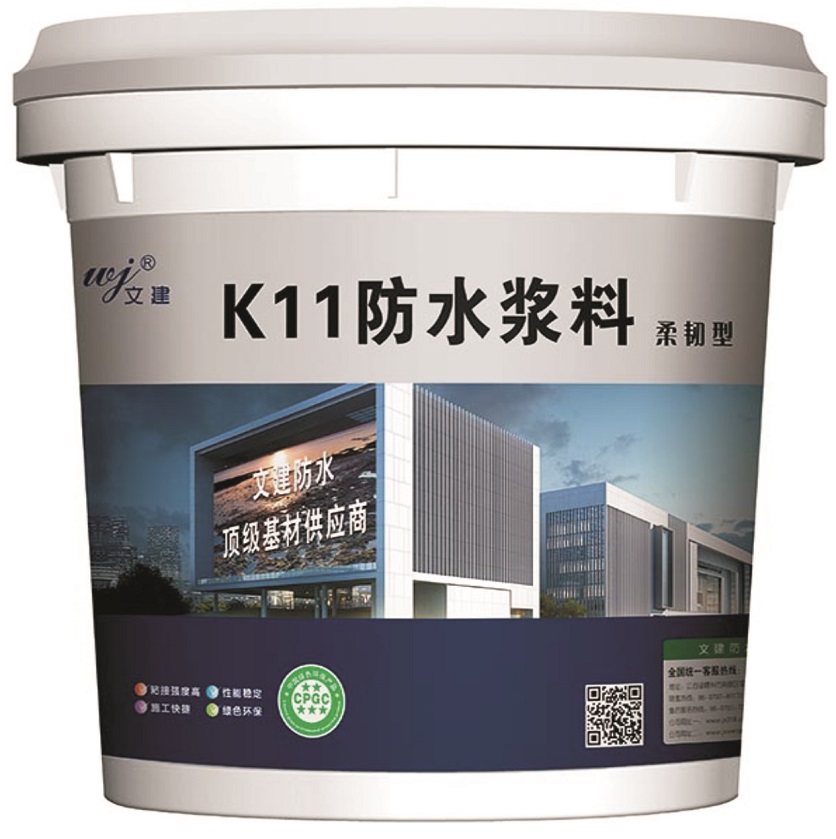 沃粉博士防水漿料（柔韌型）