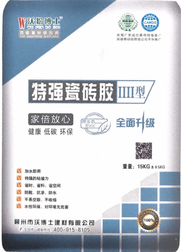 特強(qiáng)瓷磚膠IIII型