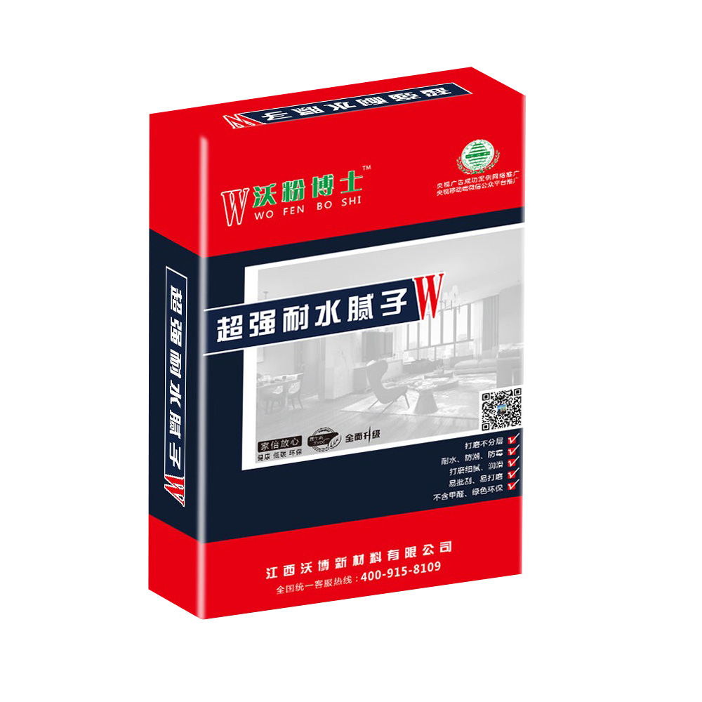 超強(qiáng)耐水膩?zhàn)? /></center>
            <p style=