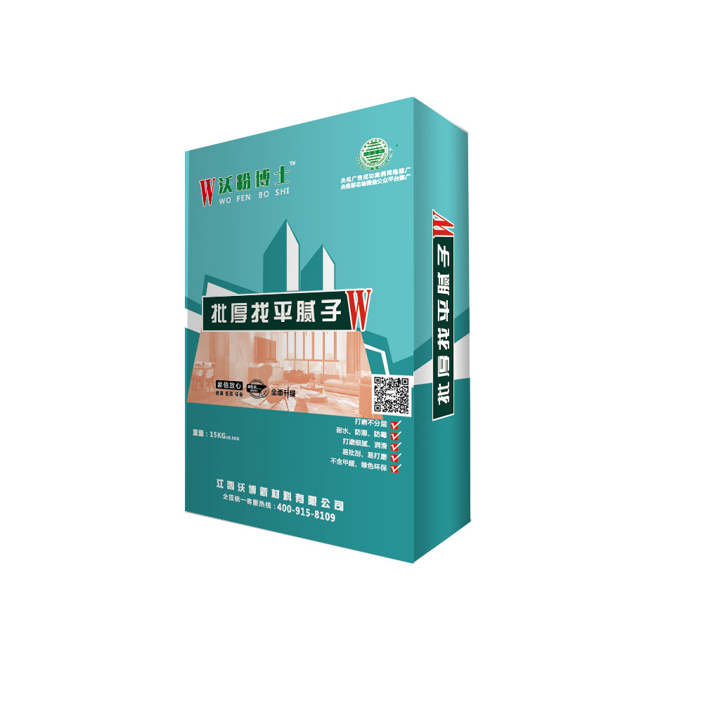 批厚找平膩?zhàn)? /></center>
            <p style=