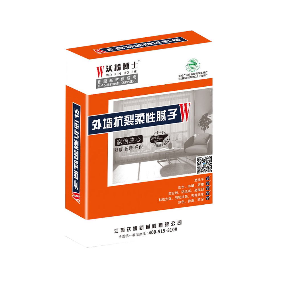 外墻抗裂柔性膩?zhàn)? /></center>
            <p style=